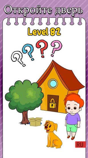 Trick Me: Brain Teasers Puzzle screenshot 5