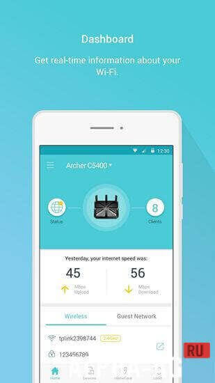 TP-Link Tether screenshot 5