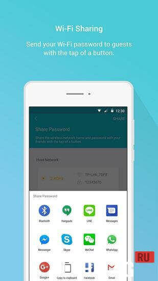 TP-Link Tether screenshot 6