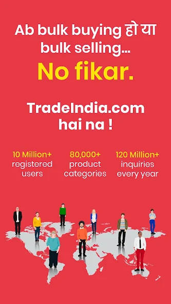 Tradeindia Screenshot 1