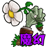 Plants vs Zombies Magic Touch Edition screenshot 1