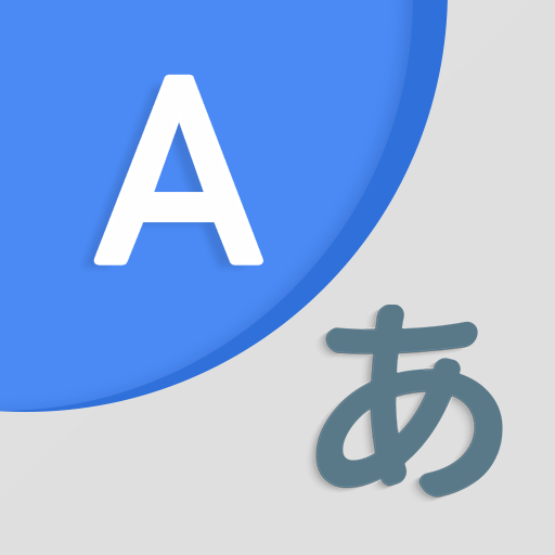 AI Translate All Language
