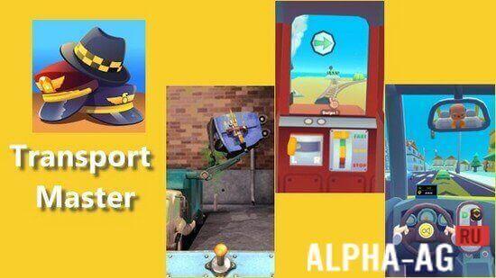 Transport Master