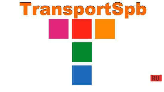 TransportSpb screenshot 1