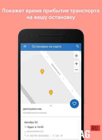 TransportSpb screenshot 4
