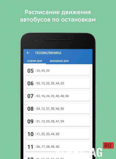 TransportSpb screenshot 6