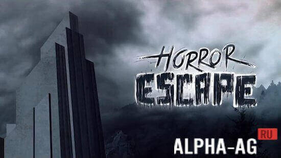 Horror Escape
