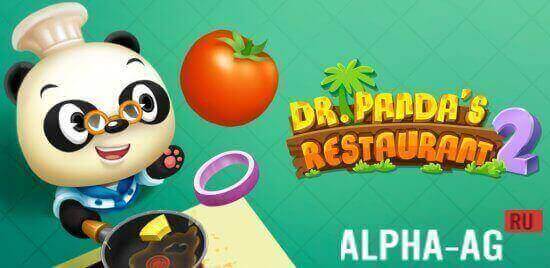 Dr. Panda Restaurant 2