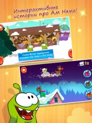 Kids' Corner: Educational Cartoons, Fairy Tales & Games screenshot 2