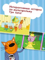 Kids' Corner: Educational Cartoons, Fairy Tales & Games screenshot 3