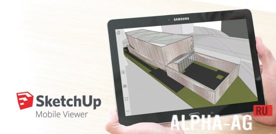 SketchUp screenshot 1