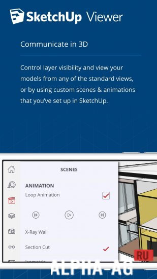 SketchUp screenshot 3
