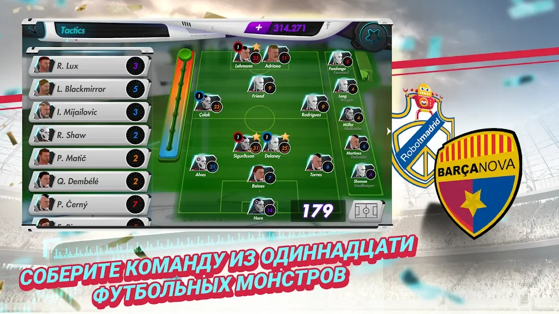 Futuball - Future Football Manager
