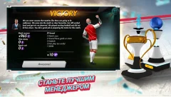 Futuball — futuristic football manager screenshot 4
