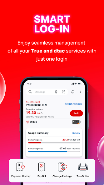 True screenshot 3