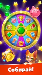 Spin Voyage: Attack, Build and Win Coins! screenshot 3