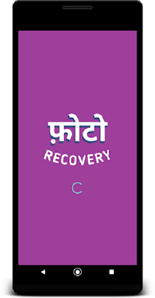 Deleted Photo Recovery App screenshot 4