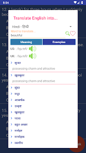 English Grammar in Use & Test screenshot 7