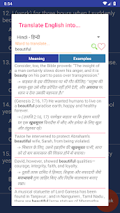 English Grammar in Use & Test screenshot 8
