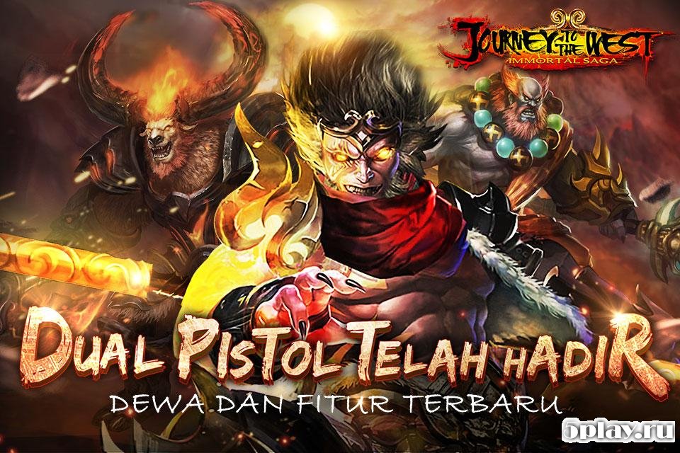 Immortal Saga