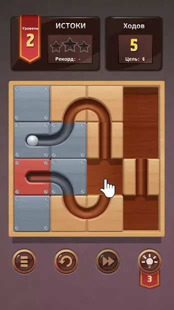 Unroll Me 2