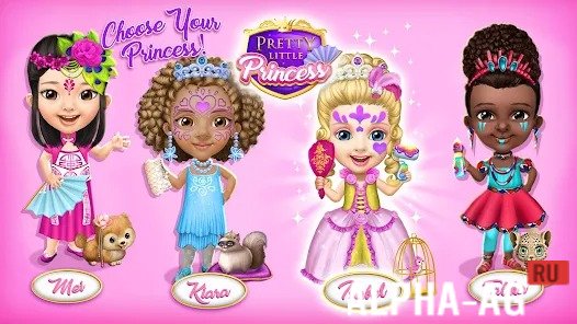 Pretty Little Princess