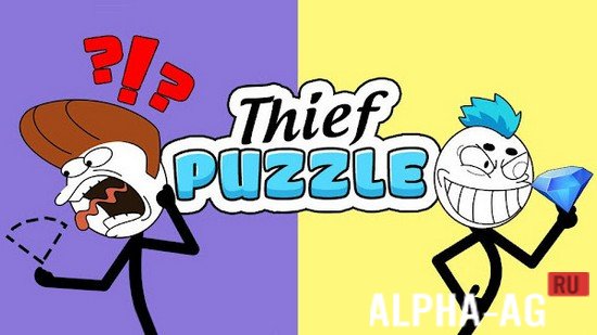Thief Game Puzzle screenshot 1
