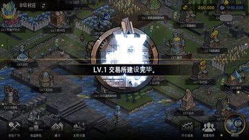 Management: Lord of Dungeons screenshot 8