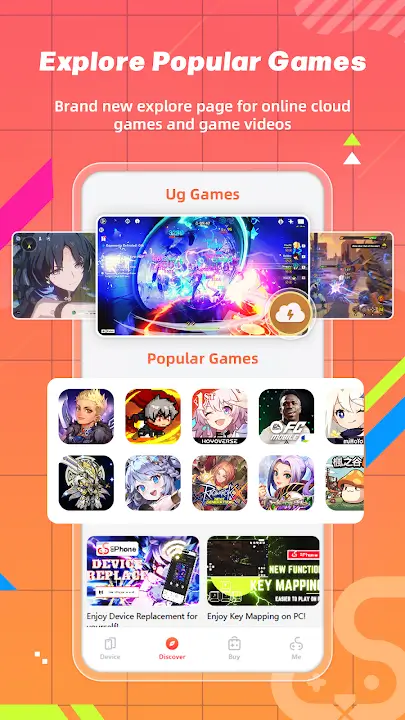UgPhone screenshot 7