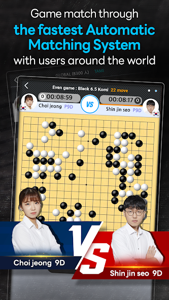 Tygem Go Pro screenshot 5