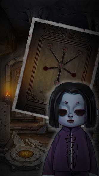 Who is The Murderer screenshot 5