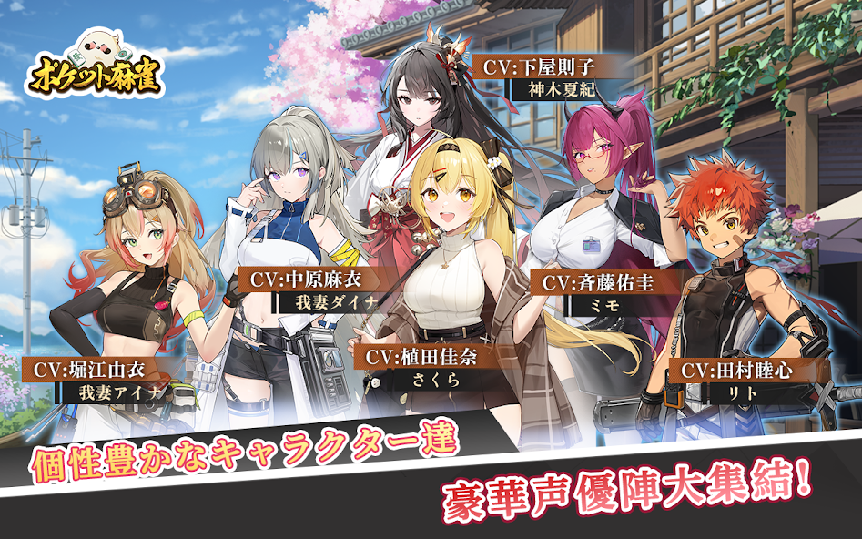 Pocket Mahjong screenshot 1