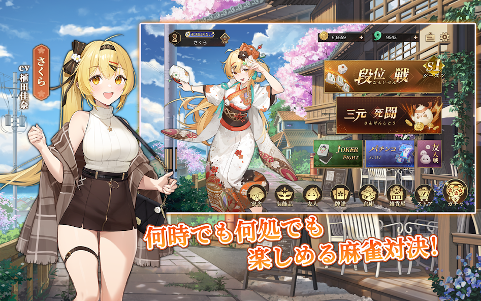 Pocket Mahjong screenshot 2