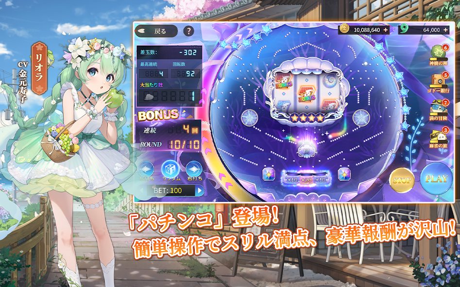 Pocket Mahjong screenshot 3