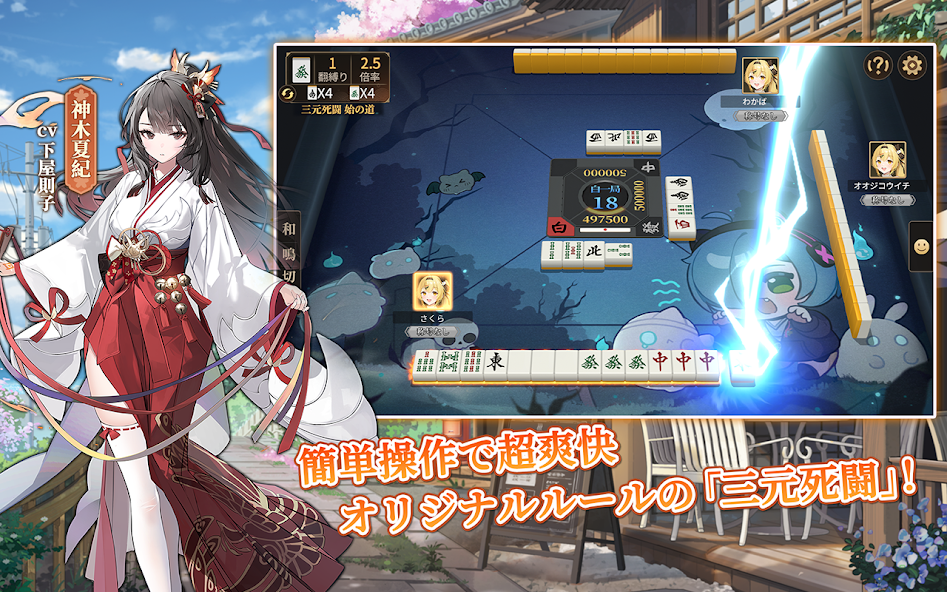 Pocket Mahjong screenshot 4