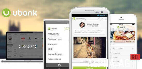 Ubank