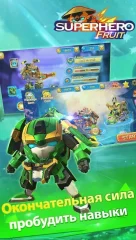 Superhero Fruit: Robot Wars Screenshot 3