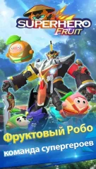 Superhero Fruit: Robot Wars Screenshot 5