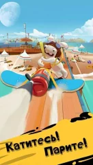 Rabbids Crazy Rush screenshot 2