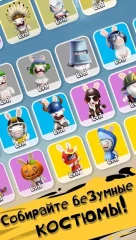 Rabbids Crazy Rush screenshot 4