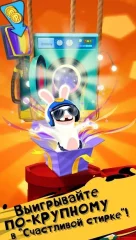 Rabbids Crazy Rush screenshot 5