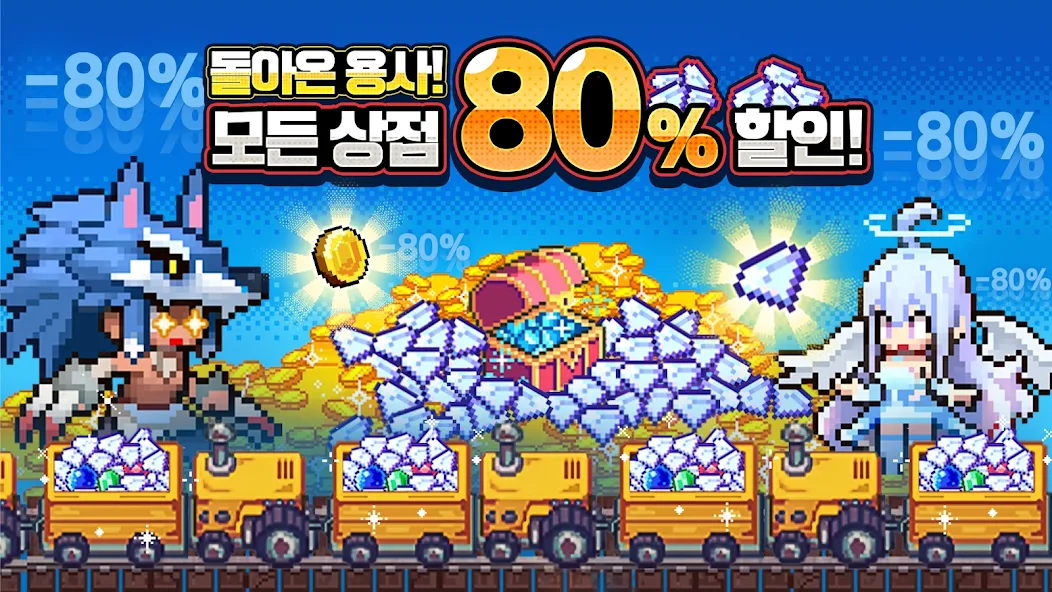 Pixel Hero screenshot 2
