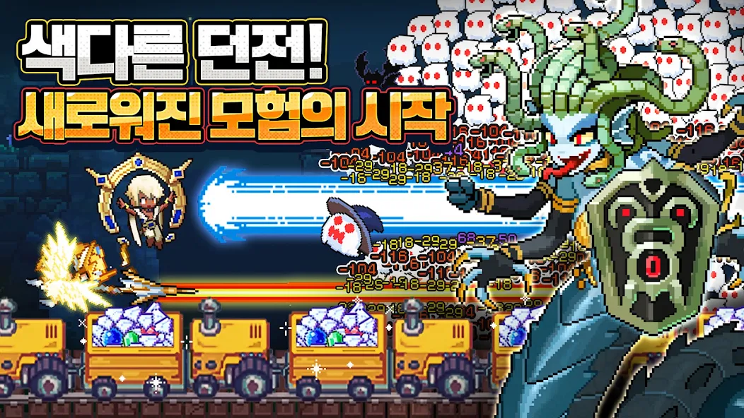 Pixel Hero screenshot 4