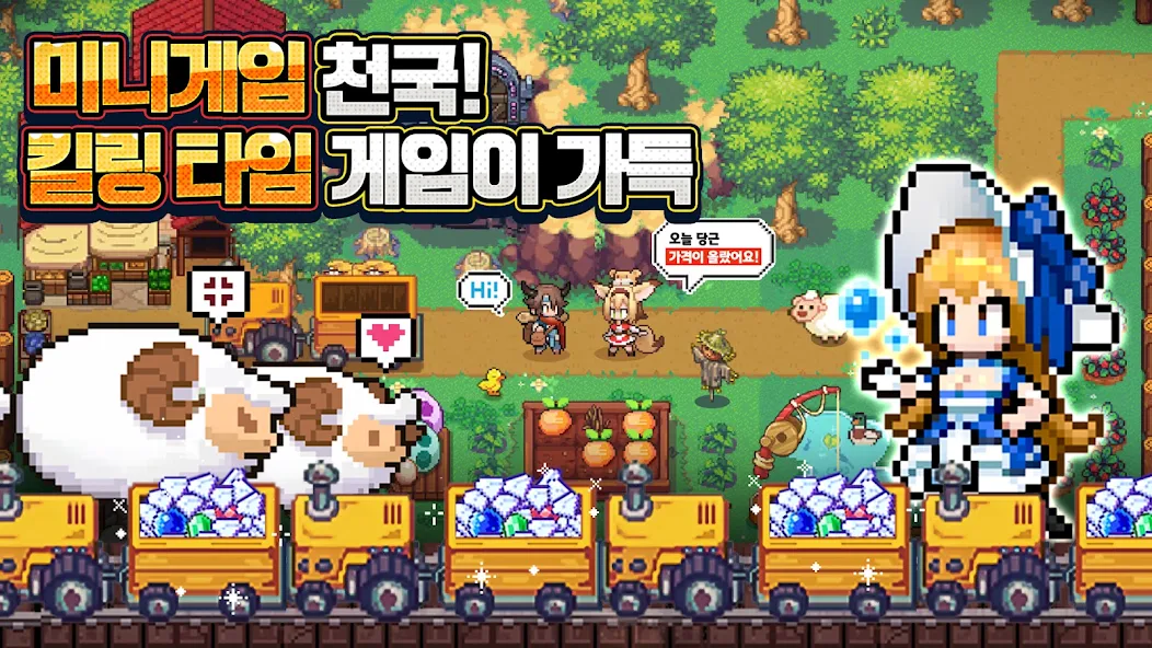 Pixel Hero screenshot 5