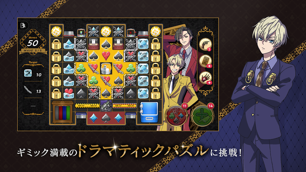 ハイカラ screenshot 2
