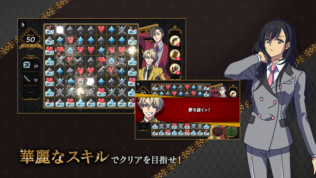 ハイカラ screenshot 4