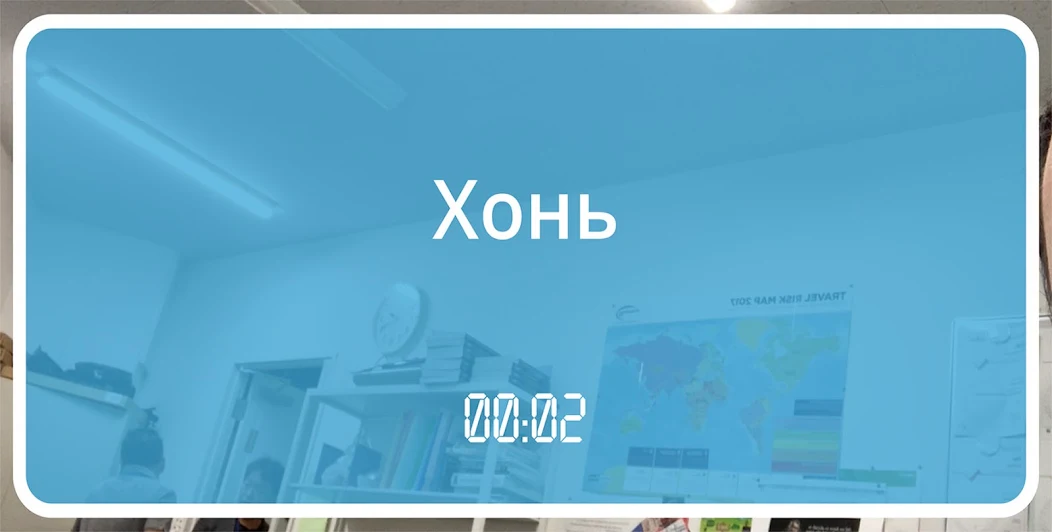 60 Seconds screenshot 3