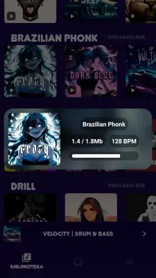 Jam Pad screenshot 3