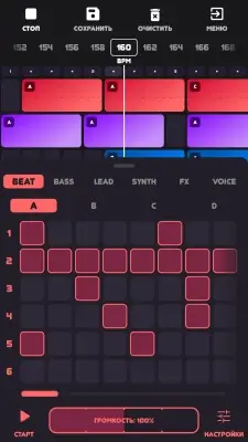 Jam Pad screenshot 5
