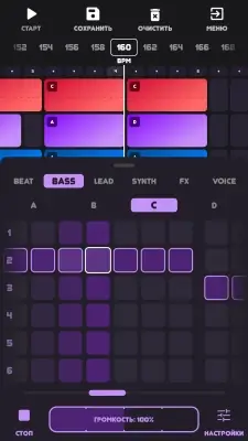 Jam Pad screenshot 6